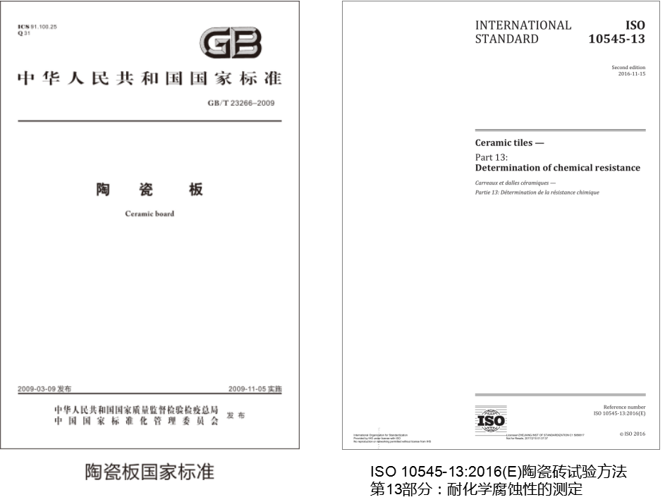yp街机加入海内外洋标准制定.png
