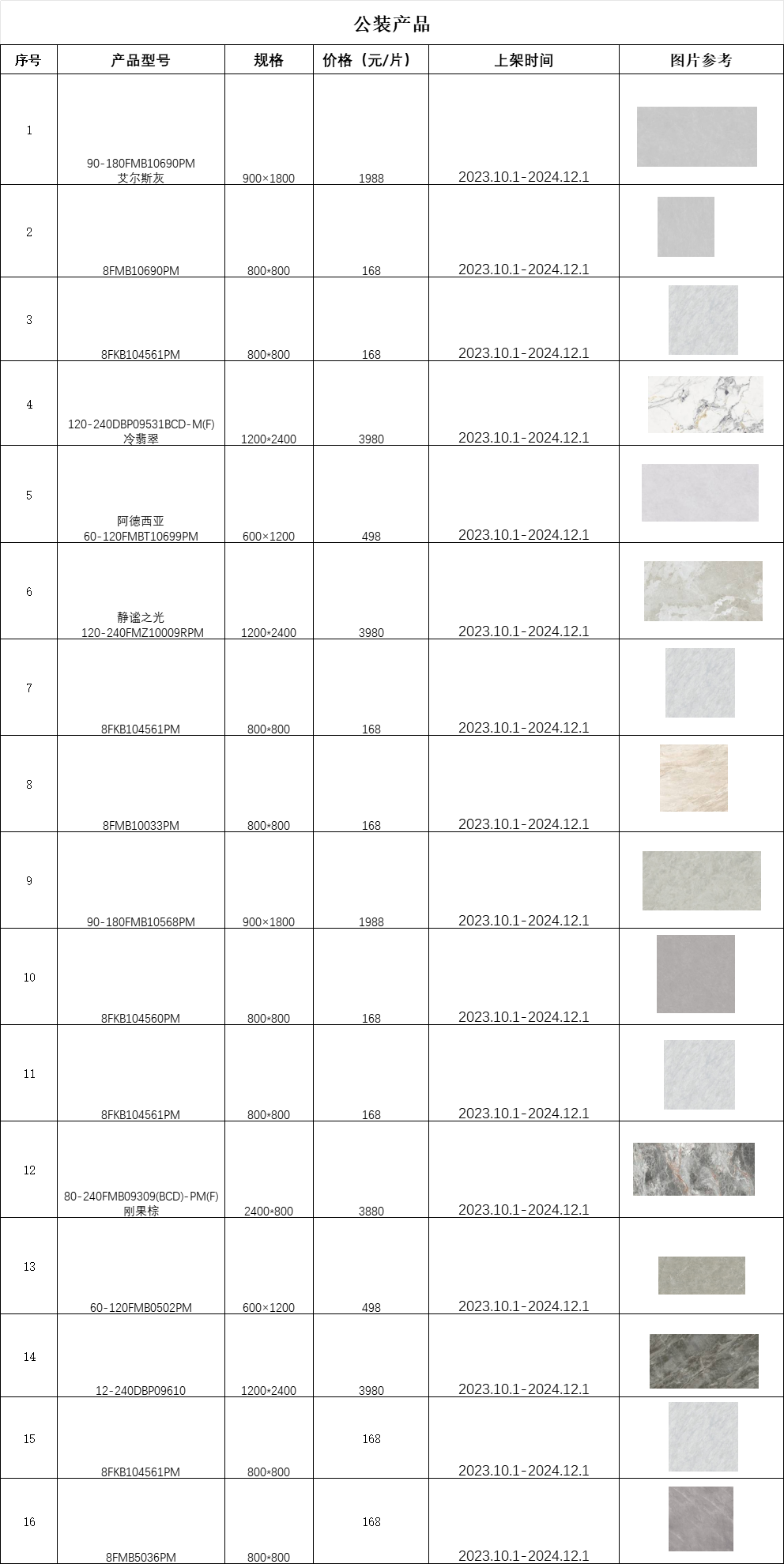 yp街机·电子游戏(中国)最新官网